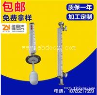 环境耐压108KPa侧装磁翻板液位计UHZ-38配4-20信号输出