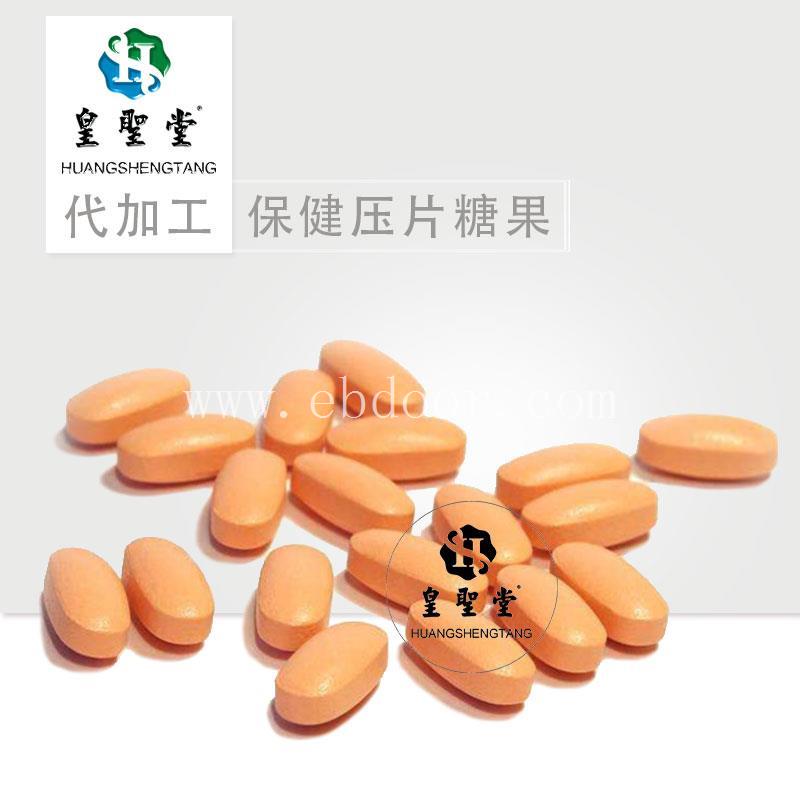 专注于保健食品加工定制 人参压片糖果片剂委托OEM代工
