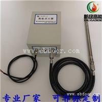 新绿高能沼气高能点火器XLGND-12
