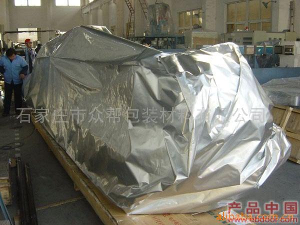 铝箔复合包装材料.供应真空铝塑复合包装袋（俗称防潮袋）�