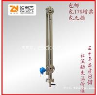 隔爆CT6侧装磁翻板液位计UHZ-36内螺纹M20*1.5
