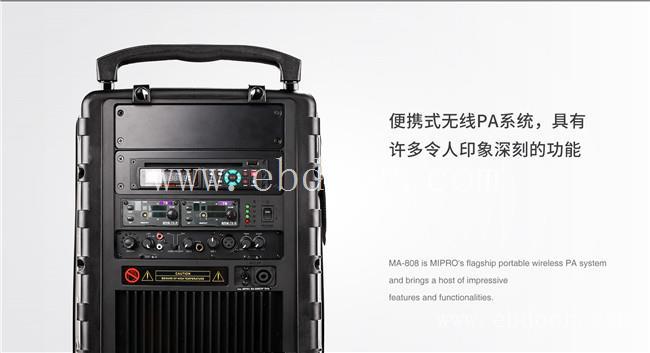 咪宝MA100扩音机怎么对频 河南咪宝总代公司