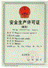 海南屯昌县污水池伸缩缝堵漏公司施工方案