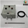 高能点火器XLGNFD-12具有防爆远程功能