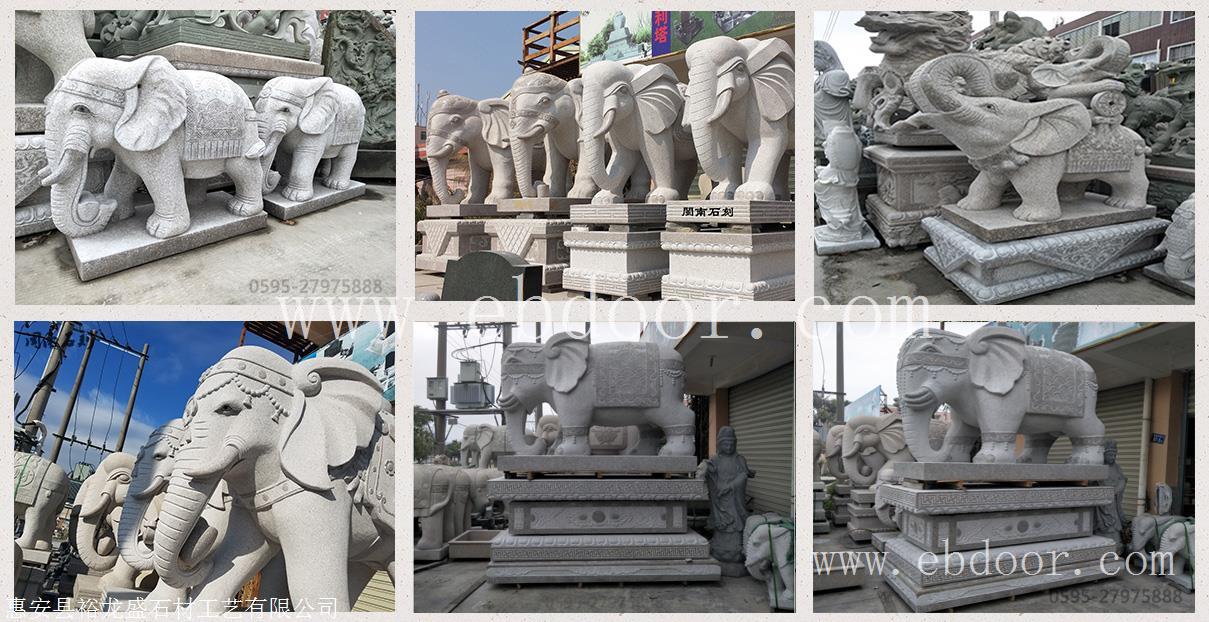大象石雕图片 惠安石雕厂  大象工厂 大象石雕