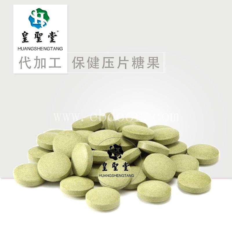 保健品加工 多种维生素压片糖果代加工贴牌