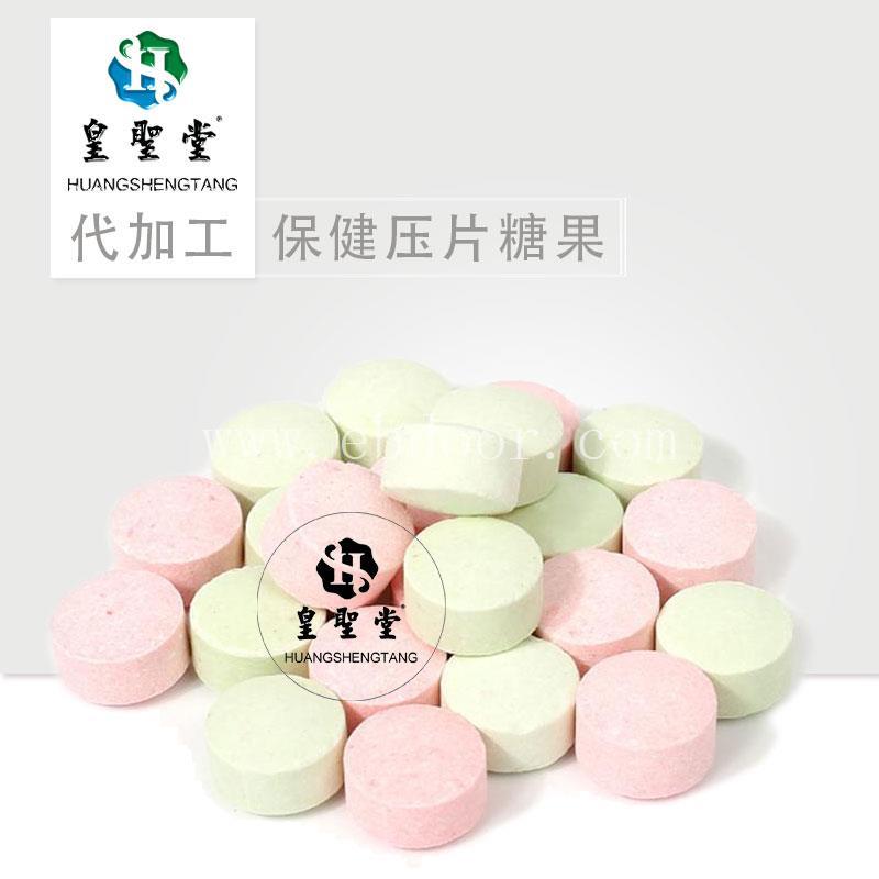 保健品加工 阿胶红枣枸杞 压片糖果代工贴牌