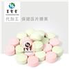 保健品加工 阿胶红枣枸杞 压片糖果代工贴牌