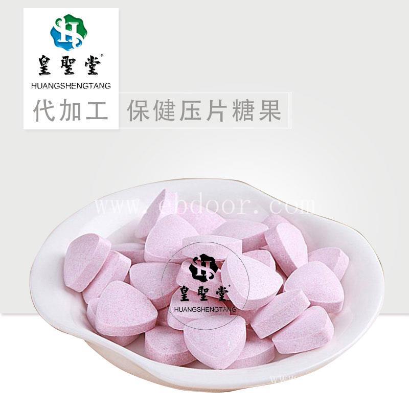 保健品加工 ，玫瑰酵素片代加工