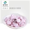 保健品加工 ，玫瑰酵素片代加工