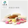 保健品加工，药食同源21世纪新养生好项目