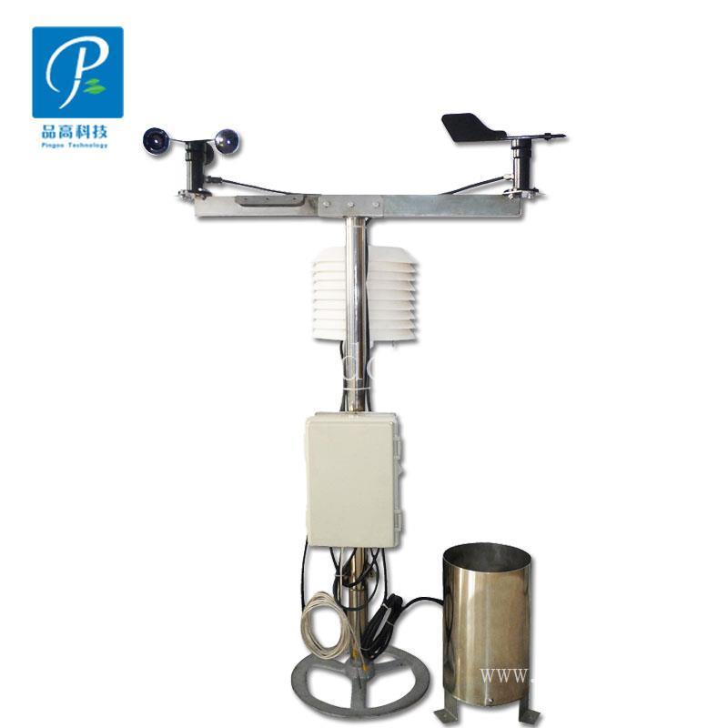 供应自动化控制全自动气象站