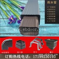 巫溪县铝合金别墅落水管厂家直销
