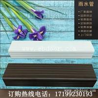 东城区铝合金别墅落水管厂家直销