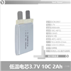 低温-40°锂电池953957 3.7V 2000mAh 10C