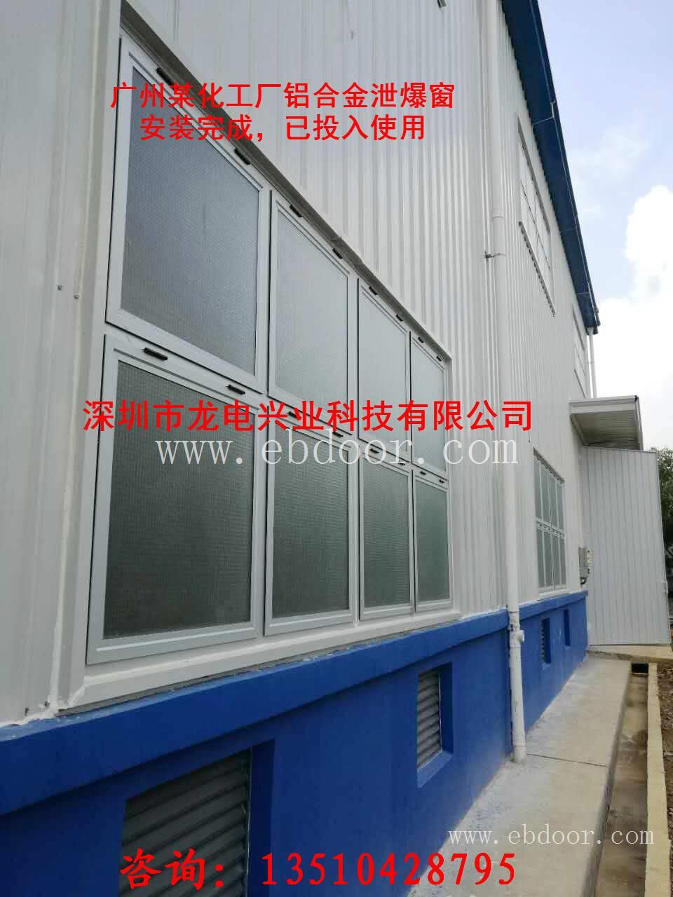 福建泉州市泄爆门窗 福州铝质泄爆窗厂家  有检测报告 防水防台风