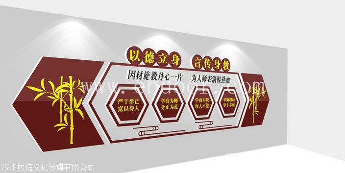  环境文化墙设计 优惠进行中