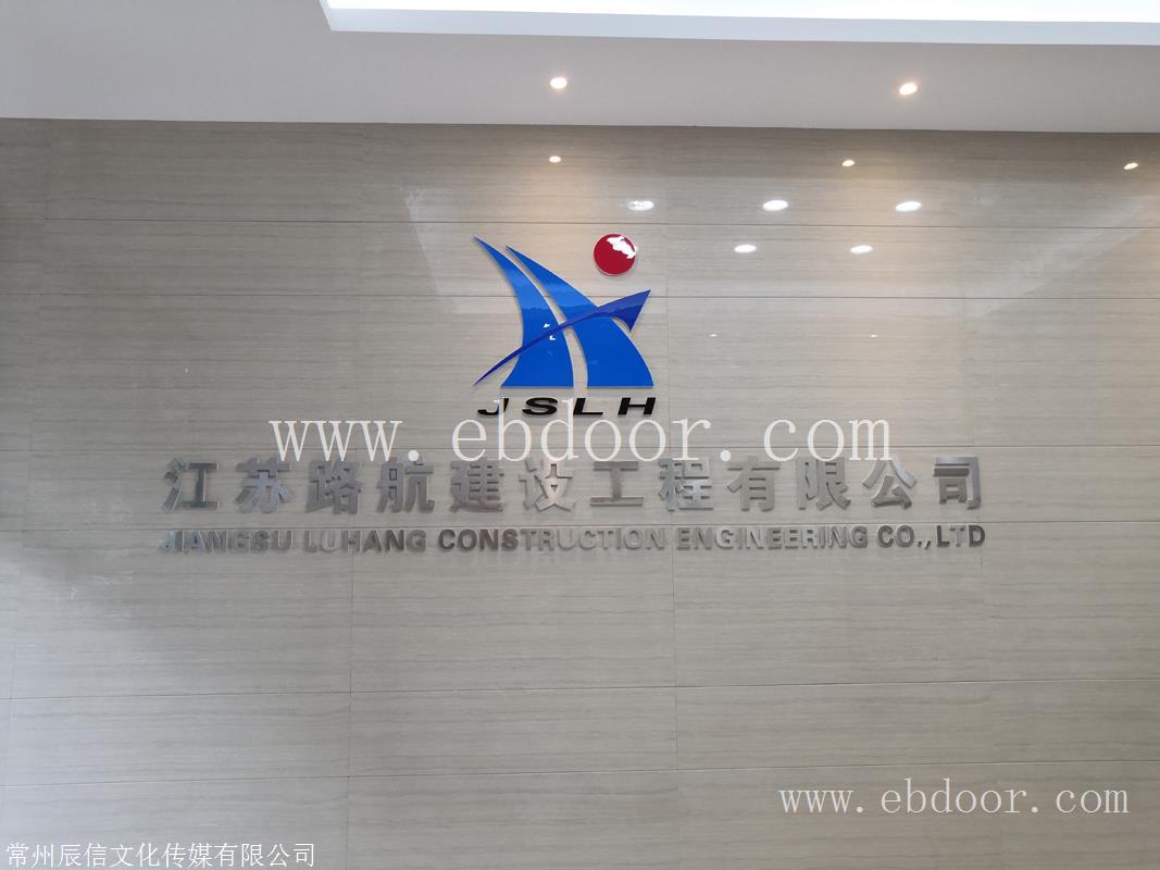  企业LOGO墙设计 制作一站式服务商
