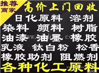 废旧沥青钛白粉回收厂家