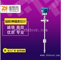隔爆BT5伞定储罐磁浮子液位计UHZ-40