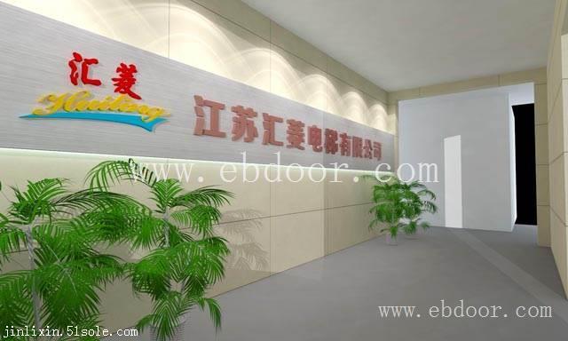  公司标志墙设计 制作一站式服务商