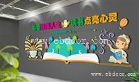  校园文化墙设计 让您高枕无忧