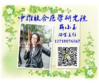 中医针灸道家邱飞虎闪电针灸班