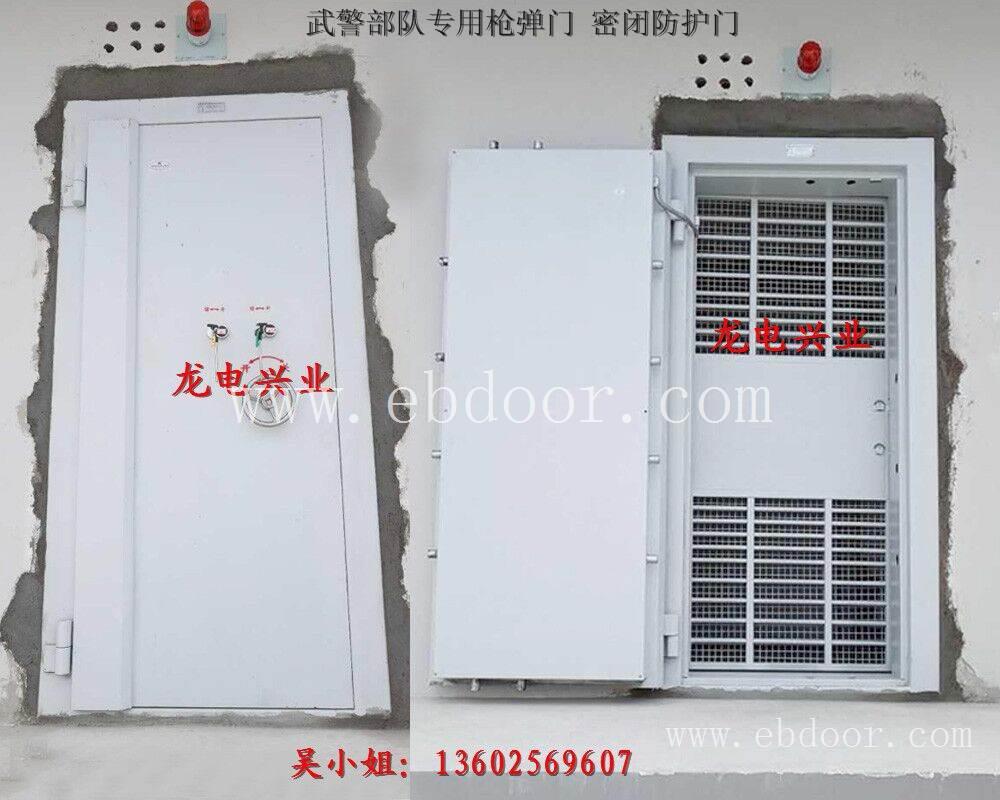 吉林10.0加厚钢板枪弹库门 长春武器室防护门厂家