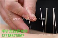 北京何强治疗膝关节关节脊柱疼痛