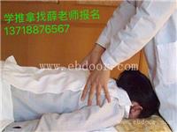 北京回龙观小儿推拿精品班