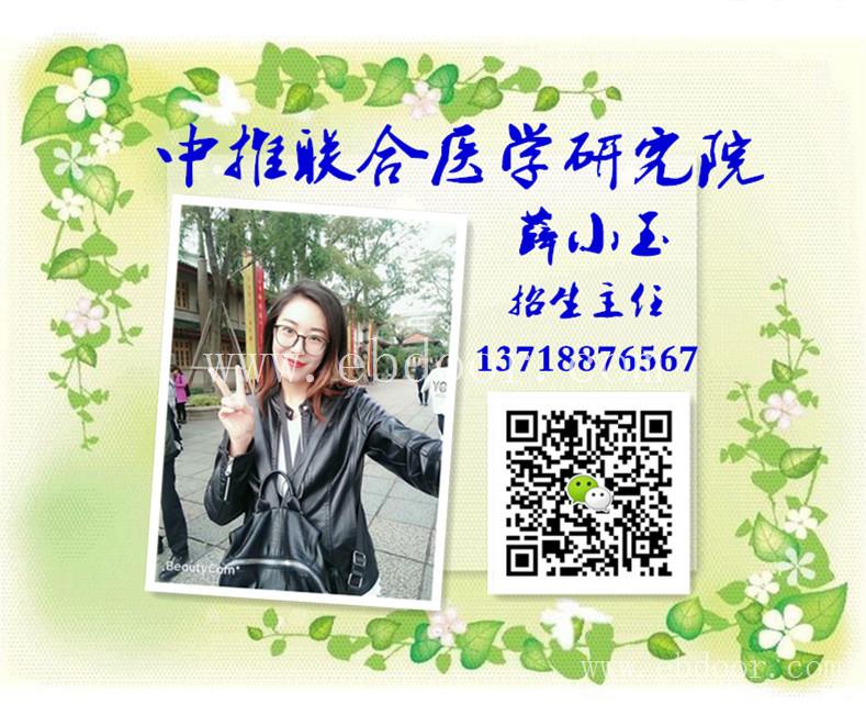 北京回龙观杨西茹催乳及乳腺保养