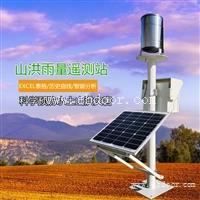 PG-610水文雨量监测站