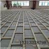 篮球场木地板 进场施工必须具备什么条件