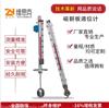 介质密度2.0g防爆磁翻板液位计UHZ-41精确度10mm