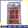 赣州HL40灌浆料厂家