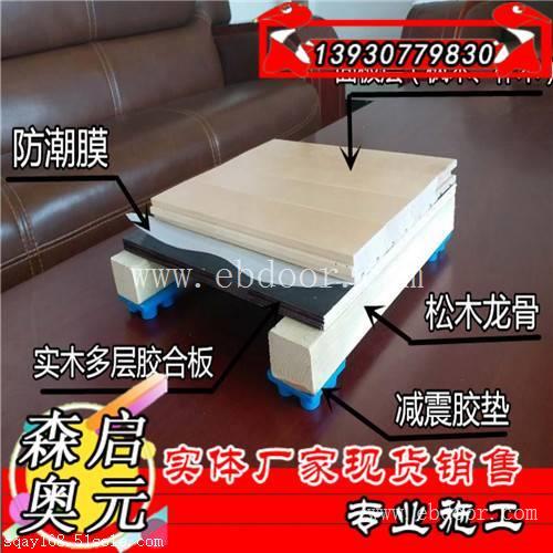 篮球场木地板正常的由5层结构组成