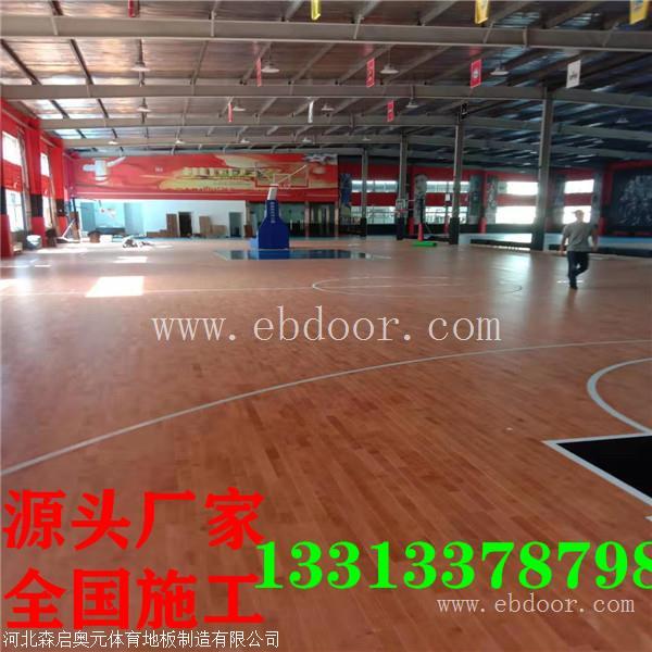 篮球场木地板规格型号可按需定做