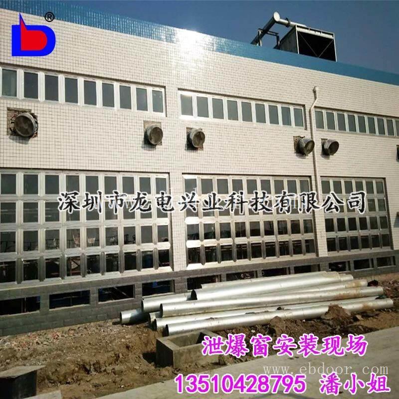 广东东莞铝合金泄爆窗 中山古镇双锁防爆门 厂家有证书 免费送货