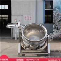 大型煮粽锅 粽子蒸煮设备 容量大产量大