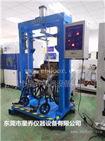 浙江跌落试验机厂家 轮椅车跌落试验机多少钱