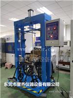 代步车跌落测试机参数 老人车往复性跌落实验机价格 