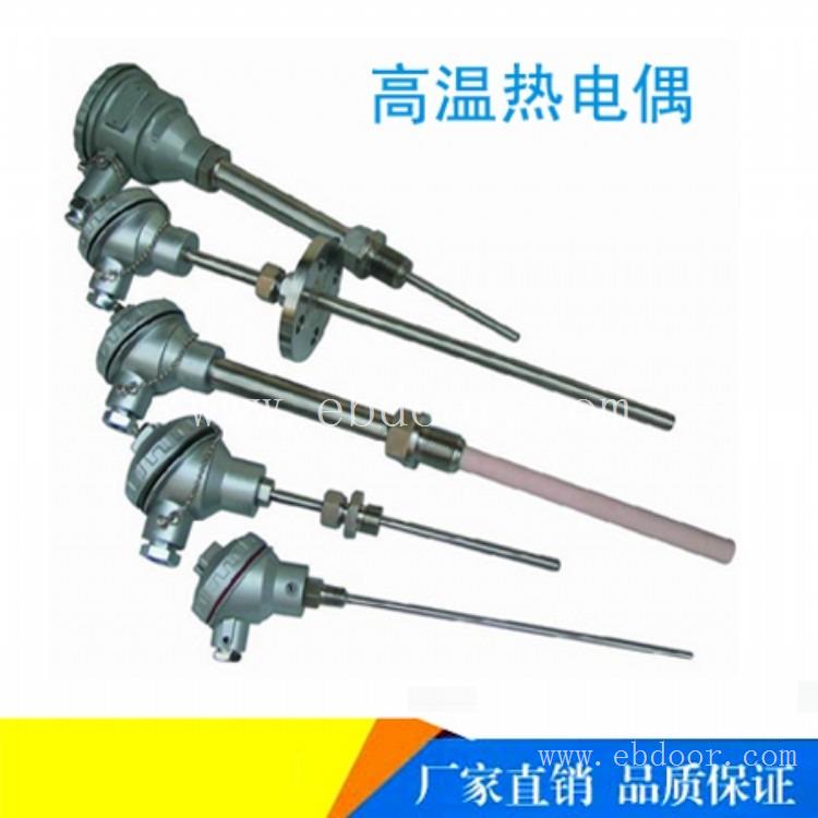 防爆铠装热电偶