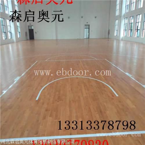 体育运动木地板 好坏影响场馆的档次