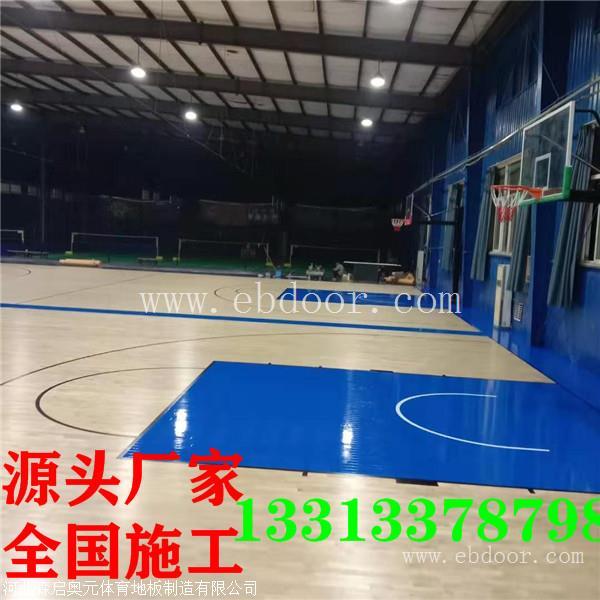 让体育运动木地板结构稳固的秘密