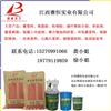 景德镇环氧砂浆博瑞价格