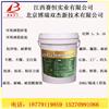 宜昌环氧砂浆博瑞价格