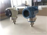 3051压力变送器说明书 单晶硅压力传感器 好品牌值得选购