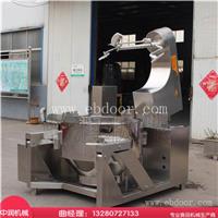 中润供应 电磁加热辣椒酱炒锅 辣椒酱搅拌炒锅设备