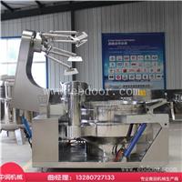 多爪辣椒酱搅拌炒锅 酱料搅拌炒制设备 厂家直销供应