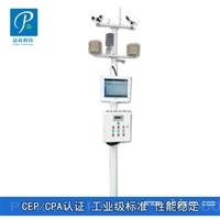 现货施工场地扬尘监测站